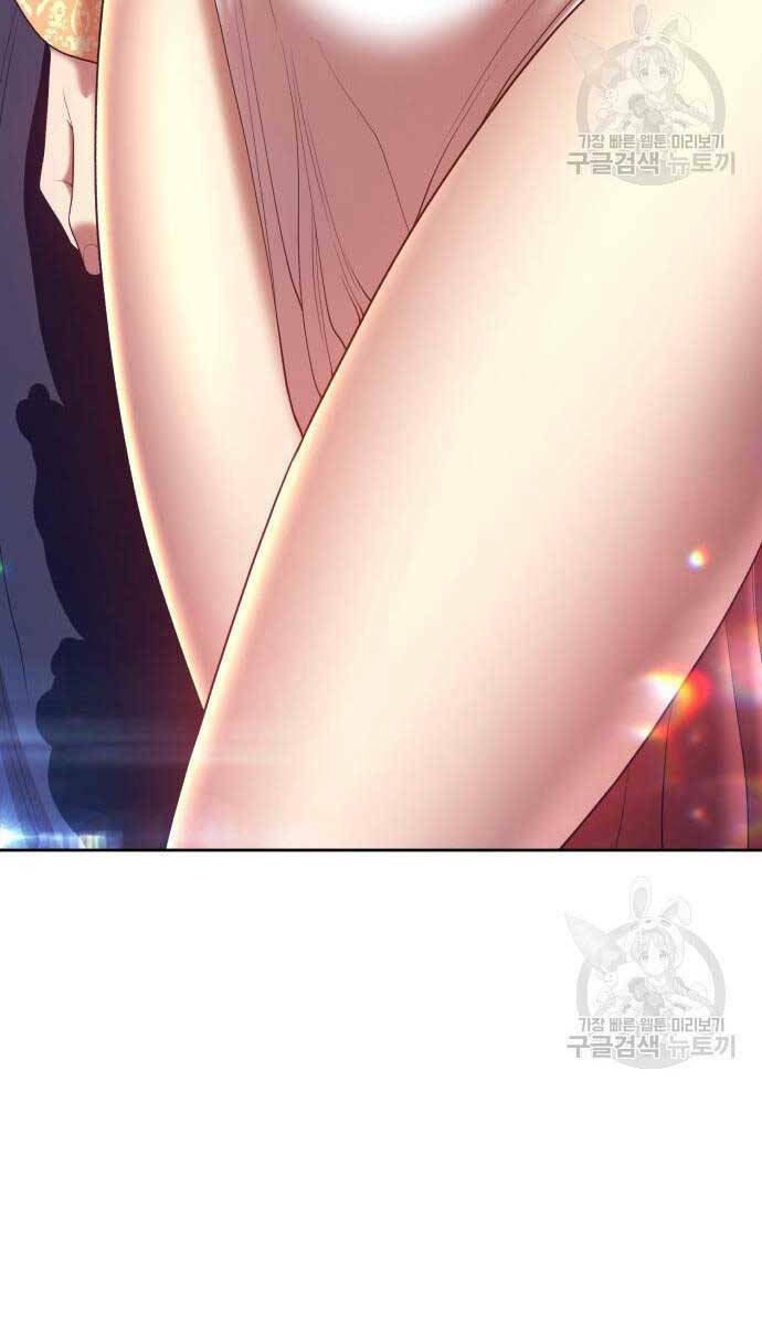 Gậy Gỗ Cấp 99+ Chapter 67 - Trang 2