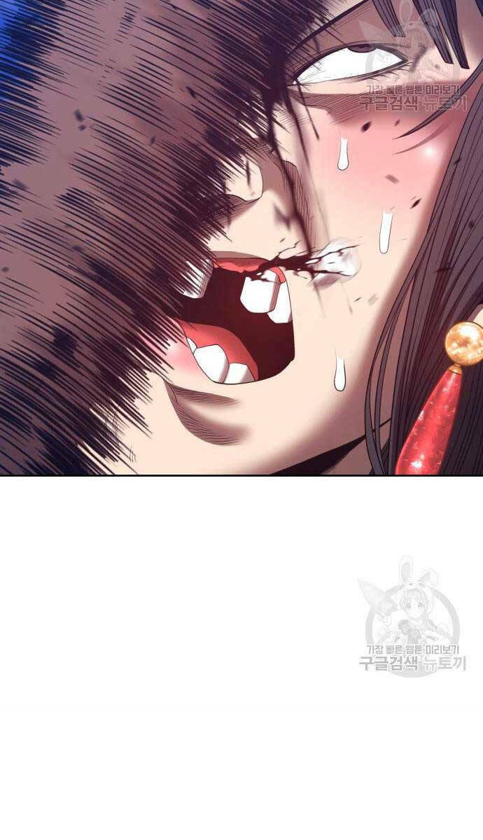 Gậy Gỗ Cấp 99+ Chapter 67 - Trang 2