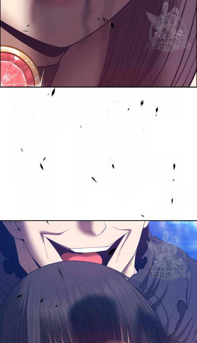 Gậy Gỗ Cấp 99+ Chapter 67 - Trang 2