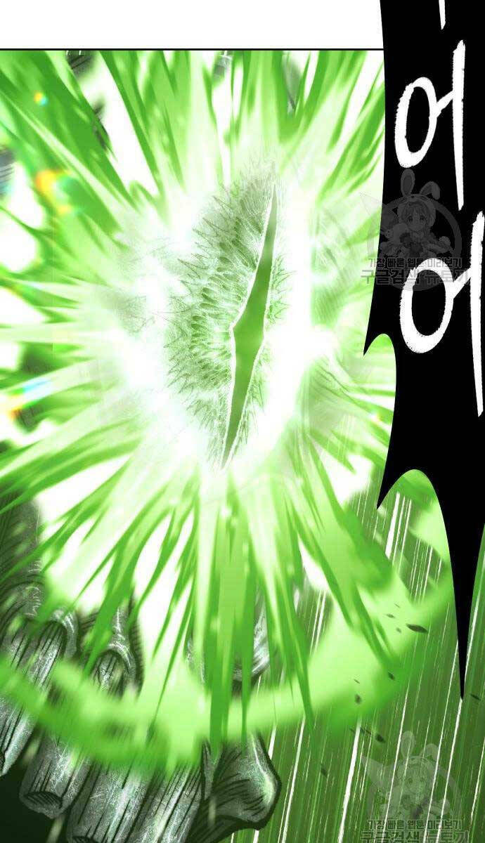 Gậy Gỗ Cấp 99+ Chapter 67 - Trang 2