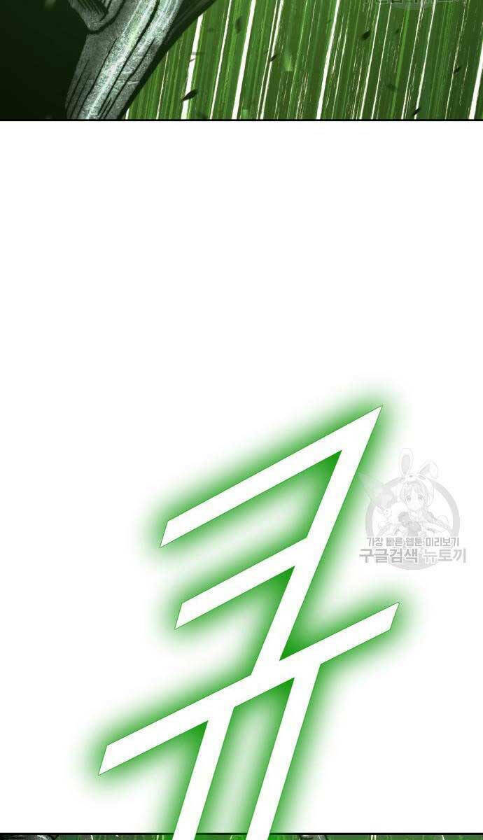 Gậy Gỗ Cấp 99+ Chapter 67 - Trang 2