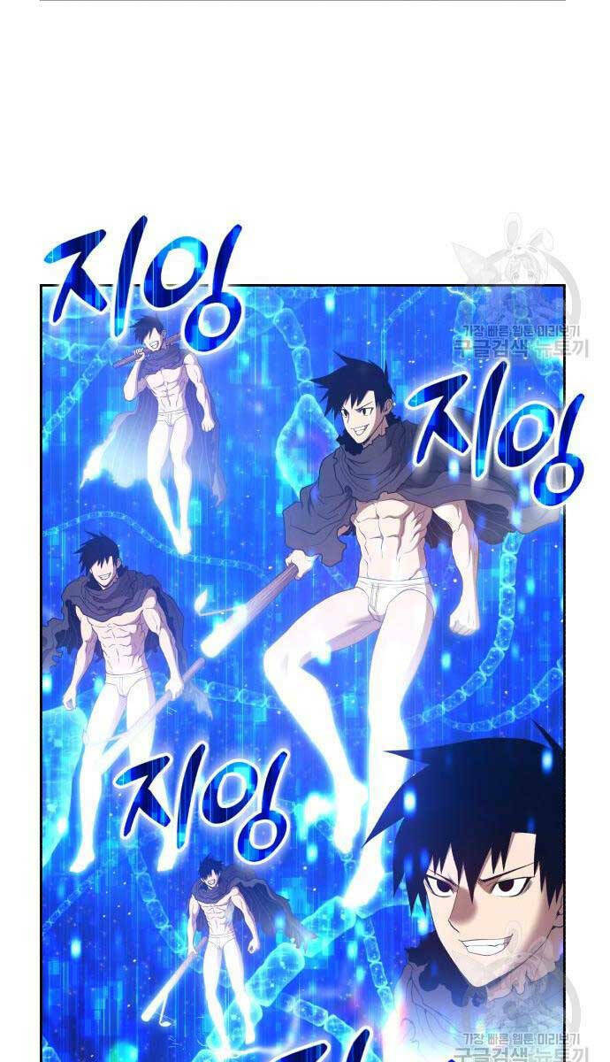 Gậy Gỗ Cấp 99+ Chapter 67 - Trang 2