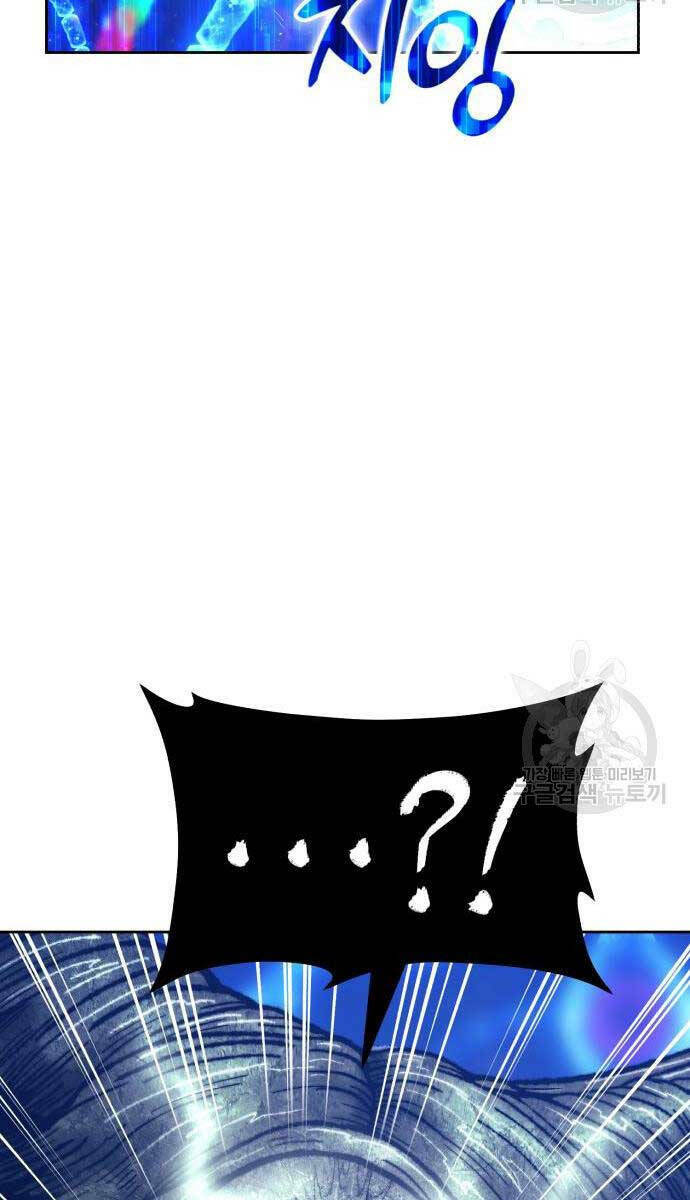 Gậy Gỗ Cấp 99+ Chapter 67 - Trang 2