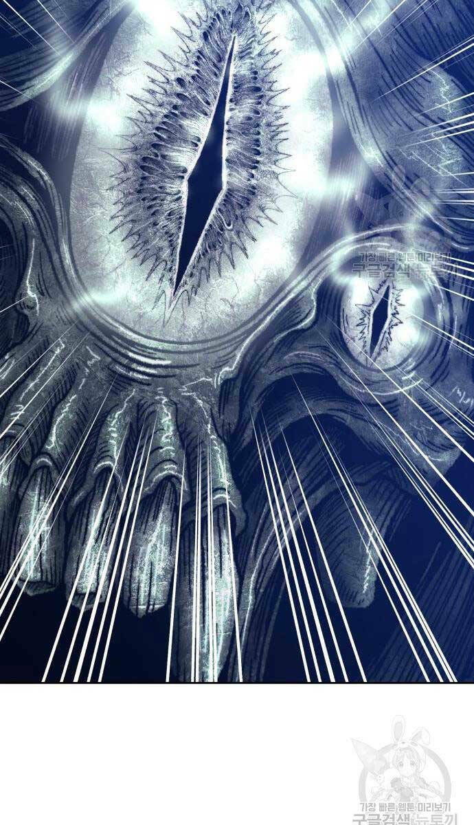 Gậy Gỗ Cấp 99+ Chapter 67 - Trang 2