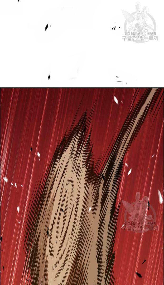 Gậy Gỗ Cấp 99+ Chapter 67 - Trang 2