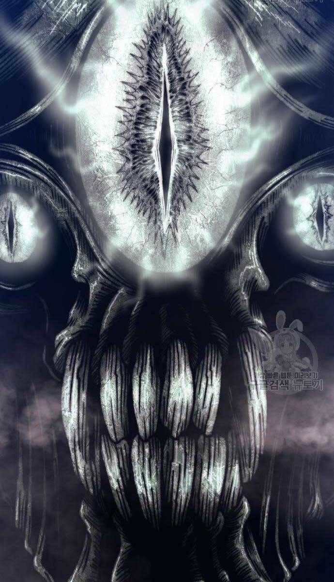 Gậy Gỗ Cấp 99+ Chapter 67 - Trang 2