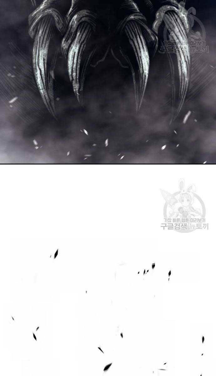 Gậy Gỗ Cấp 99+ Chapter 67 - Trang 2