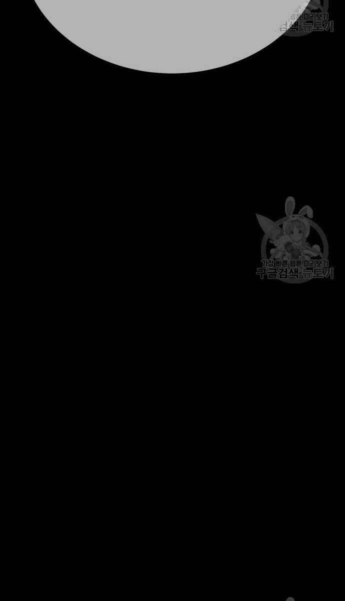 Gậy Gỗ Cấp 99+ Chapter 68.5 - Trang 2