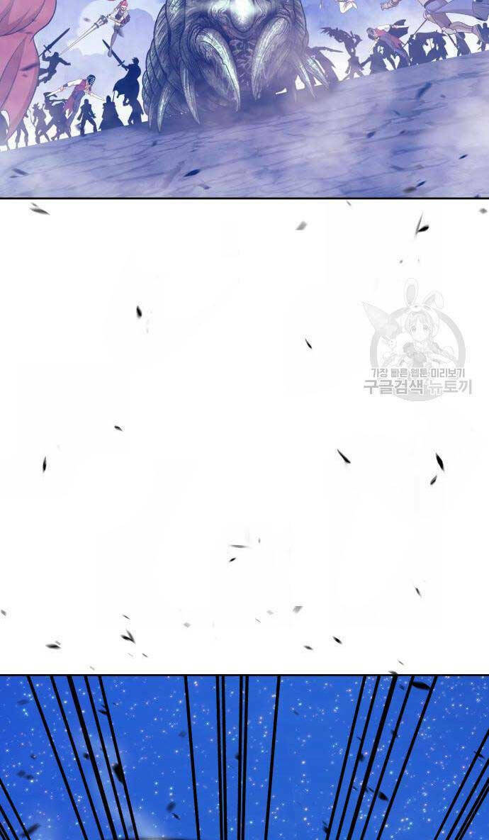 Gậy Gỗ Cấp 99+ Chapter 68.5 - Trang 2