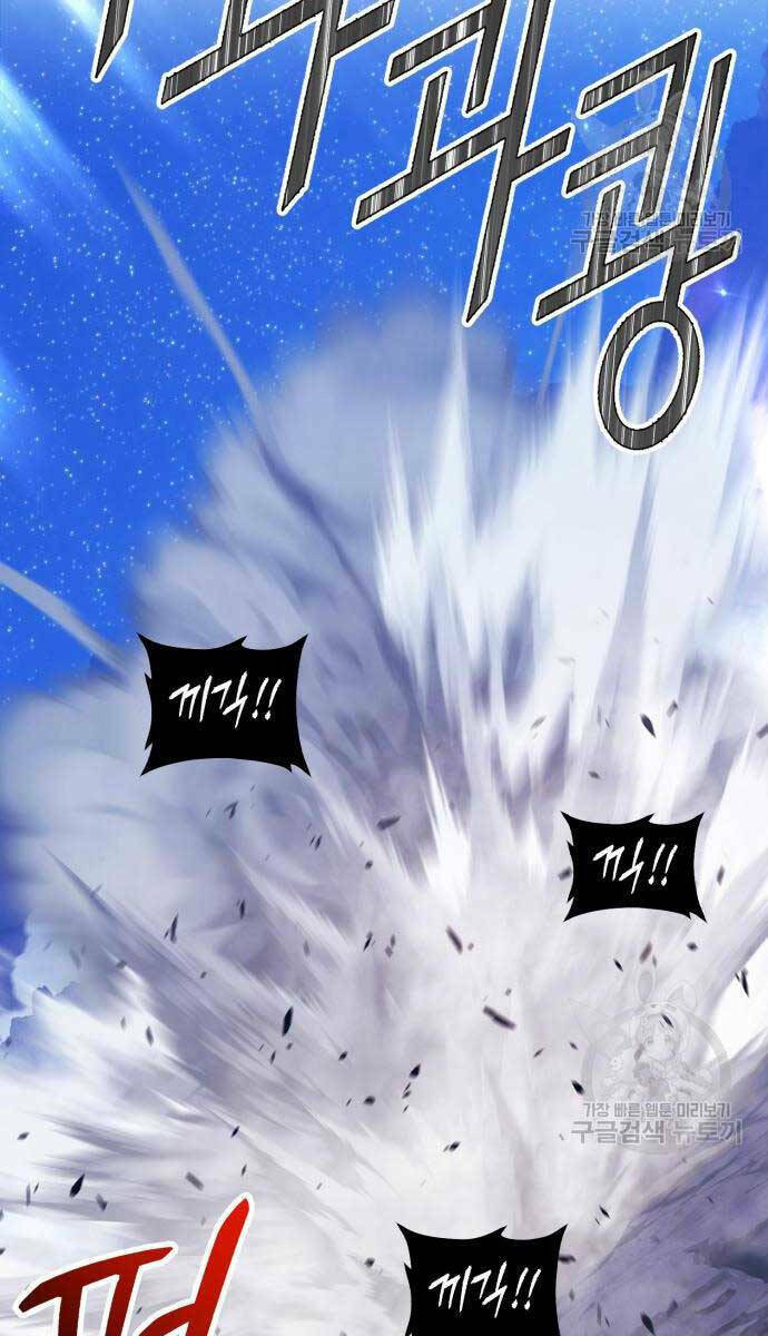 Gậy Gỗ Cấp 99+ Chapter 68.6 - Trang 2