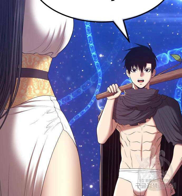 Gậy Gỗ Cấp 99+ Chapter 68.6 - Trang 2