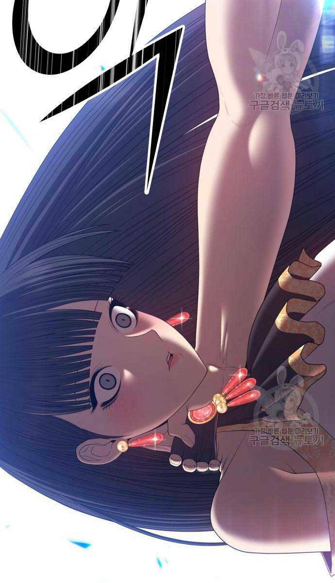 Gậy Gỗ Cấp 99+ Chapter 68.6 - Trang 2