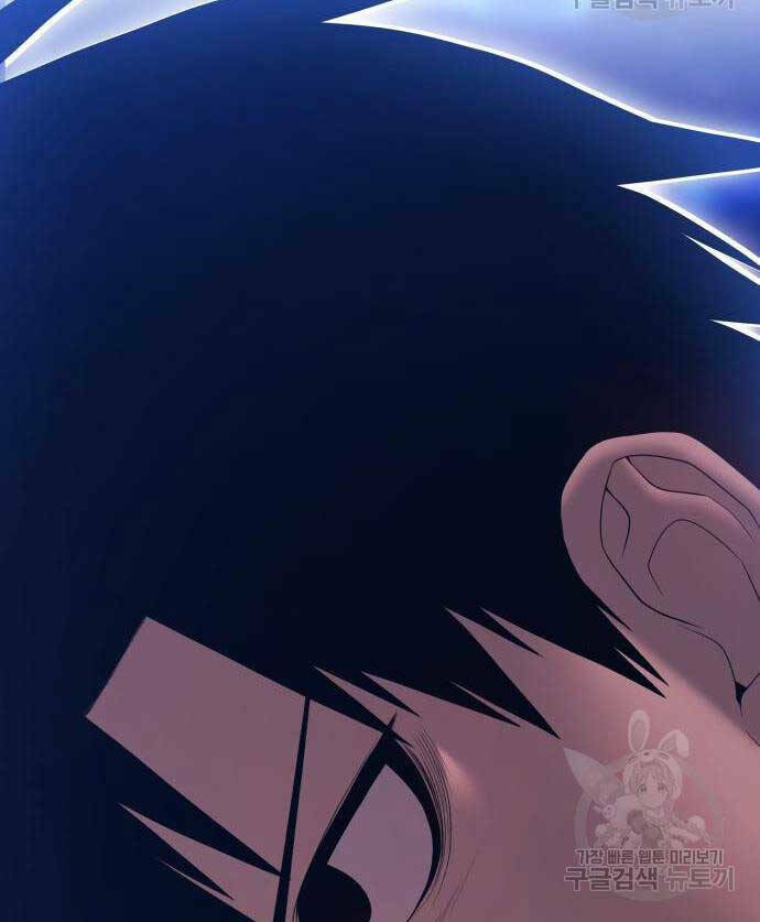 Gậy Gỗ Cấp 99+ Chapter 68.6 - Trang 2