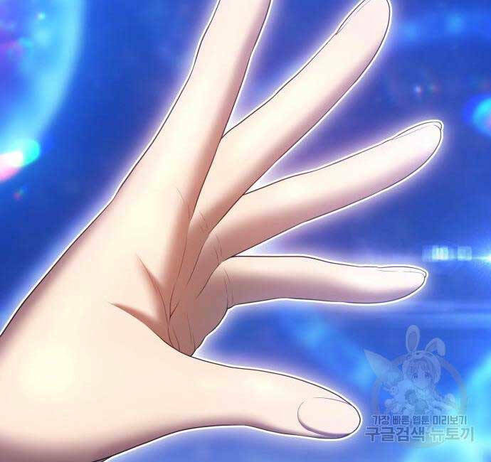 Gậy Gỗ Cấp 99+ Chapter 68.6 - Trang 2