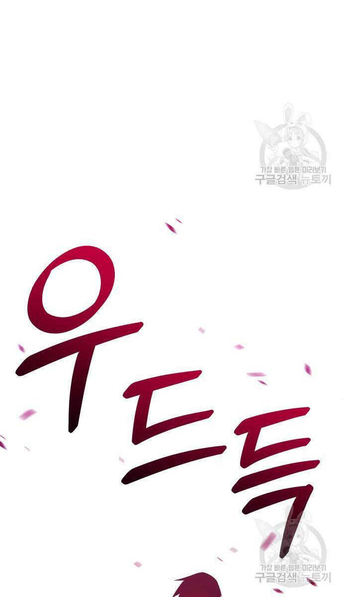 Gậy Gỗ Cấp 99+ Chapter 68.6 - Trang 2