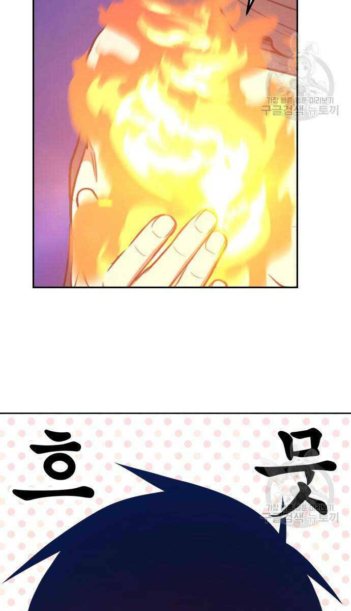 Gậy Gỗ Cấp 99+ Chapter 68.6 - Trang 2