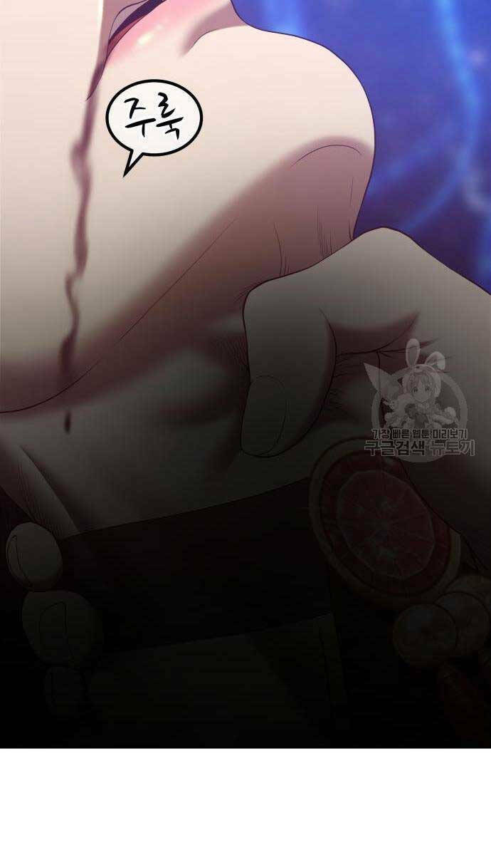 Gậy Gỗ Cấp 99+ Chapter 68.6 - Trang 2