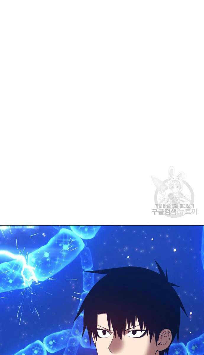 Gậy Gỗ Cấp 99+ Chapter 68.6 - Trang 2