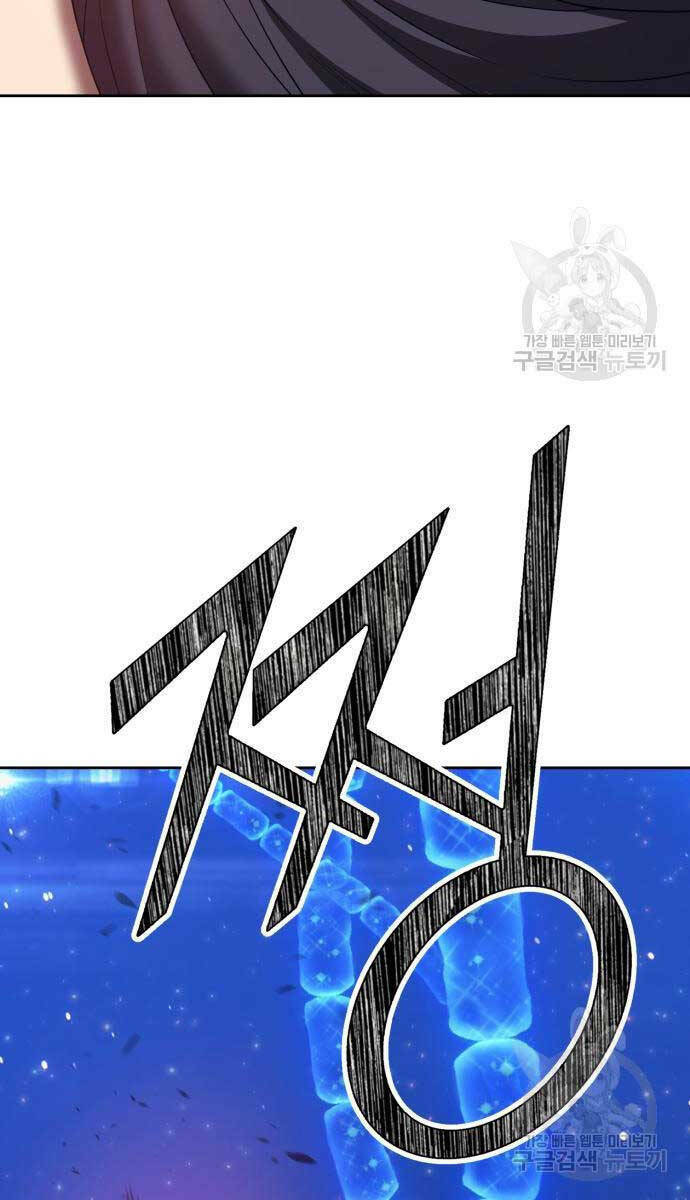 Gậy Gỗ Cấp 99+ Chapter 68.6 - Trang 2