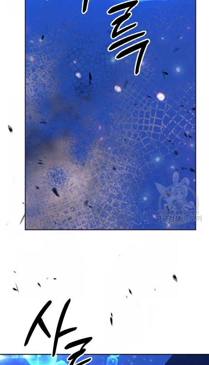 Gậy Gỗ Cấp 99+ Chapter 68.6 - Trang 2