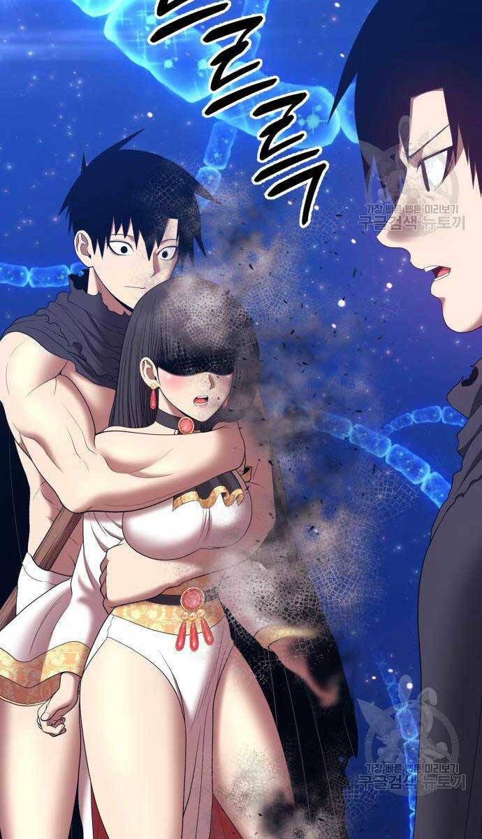 Gậy Gỗ Cấp 99+ Chapter 68.6 - Trang 2