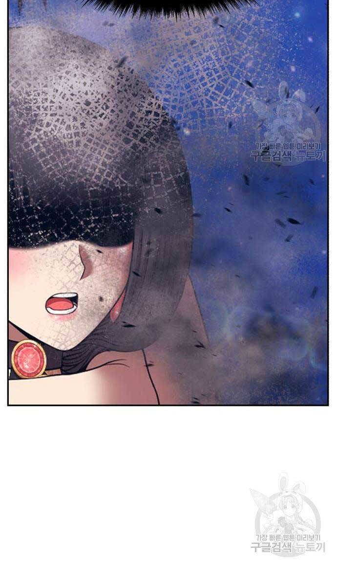 Gậy Gỗ Cấp 99+ Chapter 68.6 - Trang 2