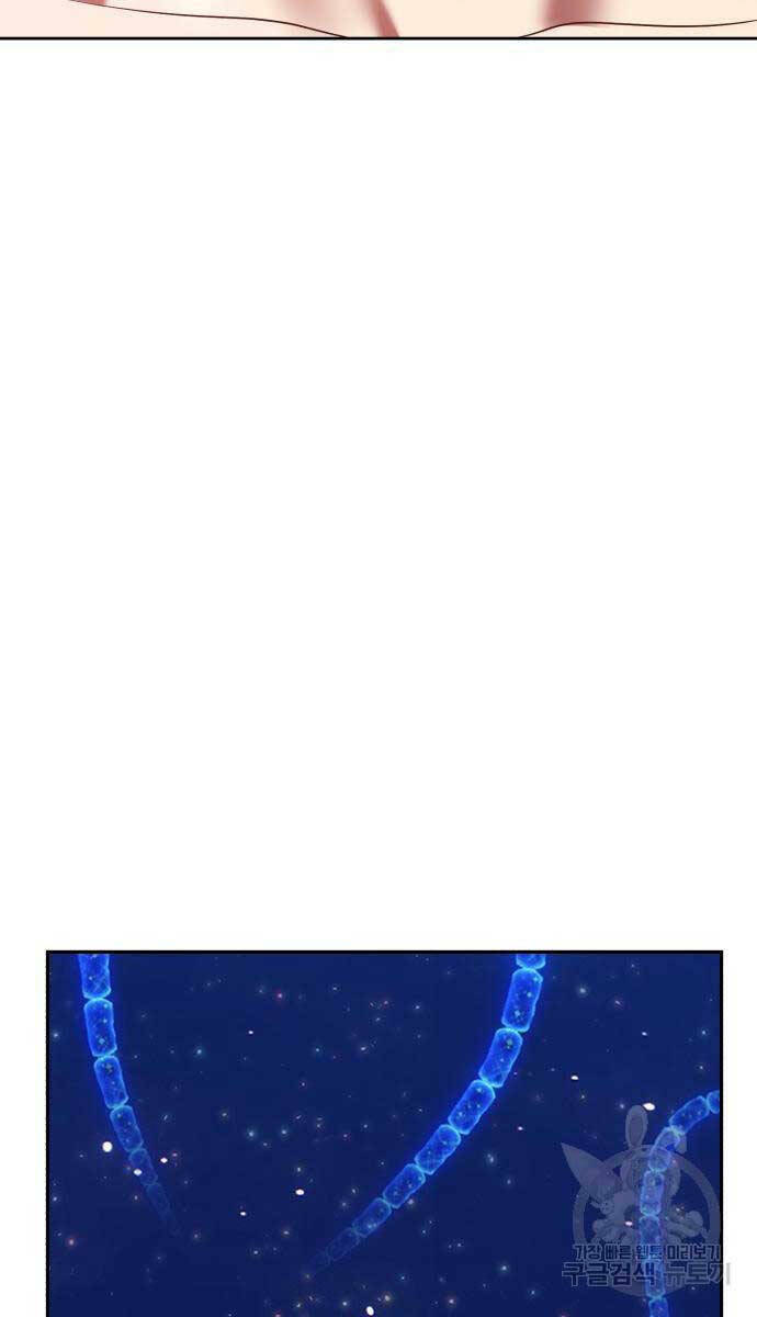 Gậy Gỗ Cấp 99+ Chapter 68 - Trang 2