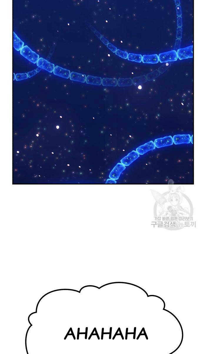 Gậy Gỗ Cấp 99+ Chapter 68 - Trang 2