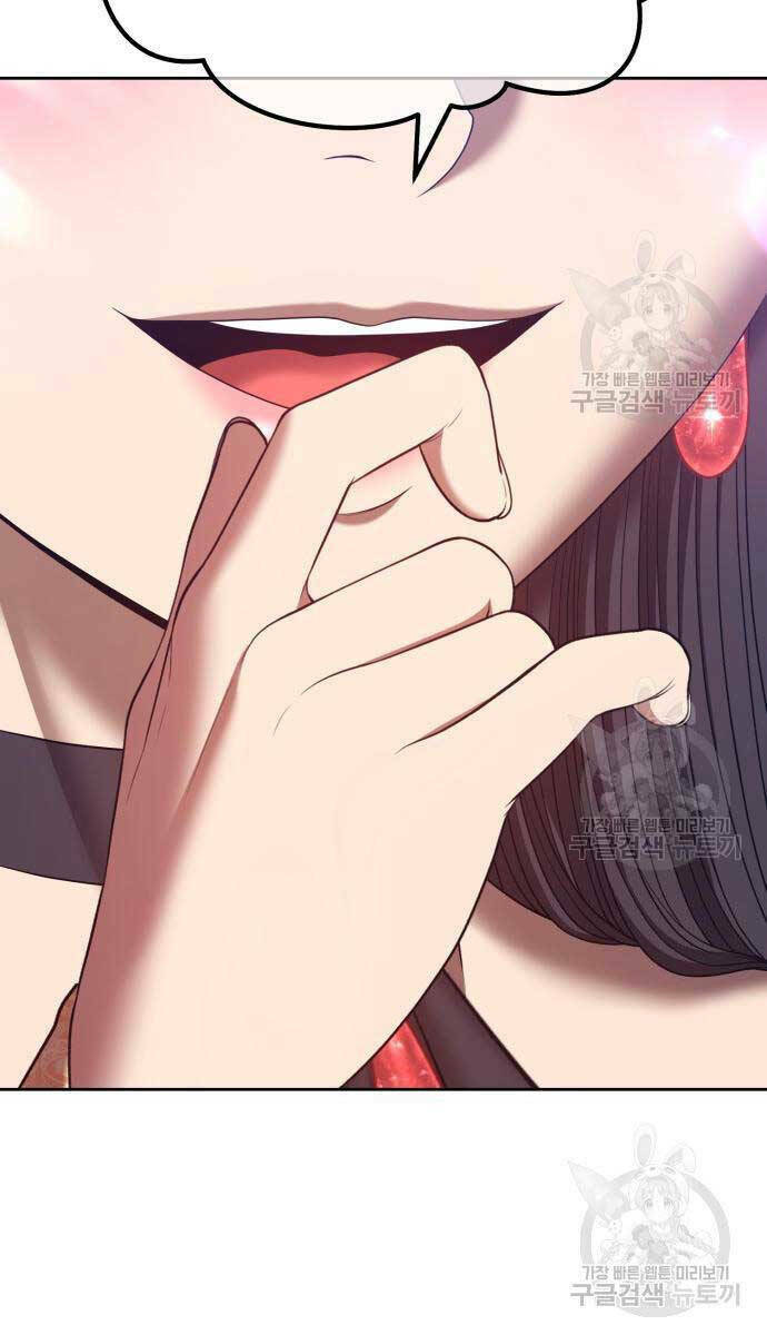 Gậy Gỗ Cấp 99+ Chapter 68 - Trang 2