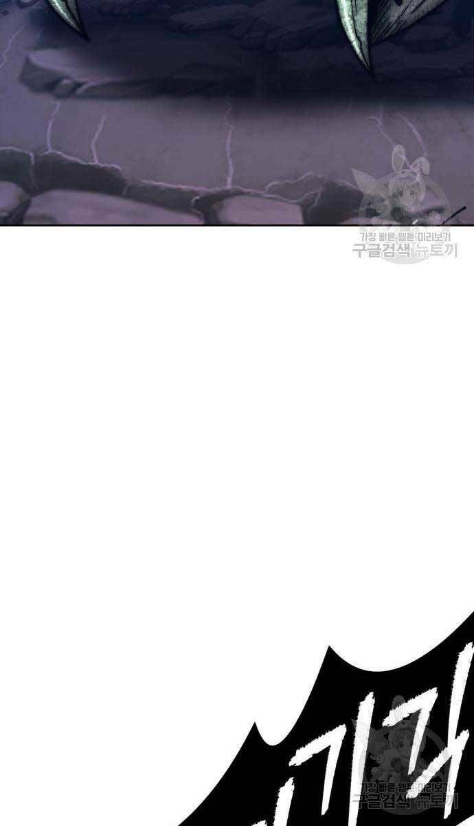 Gậy Gỗ Cấp 99+ Chapter 68 - Trang 2