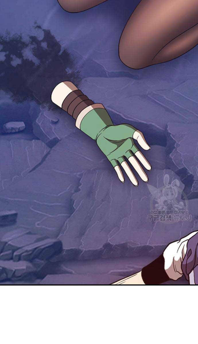 Gậy Gỗ Cấp 99+ Chapter 69.5 - Trang 2