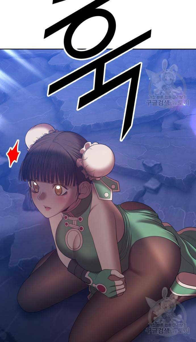 Gậy Gỗ Cấp 99+ Chapter 69.5 - Trang 2