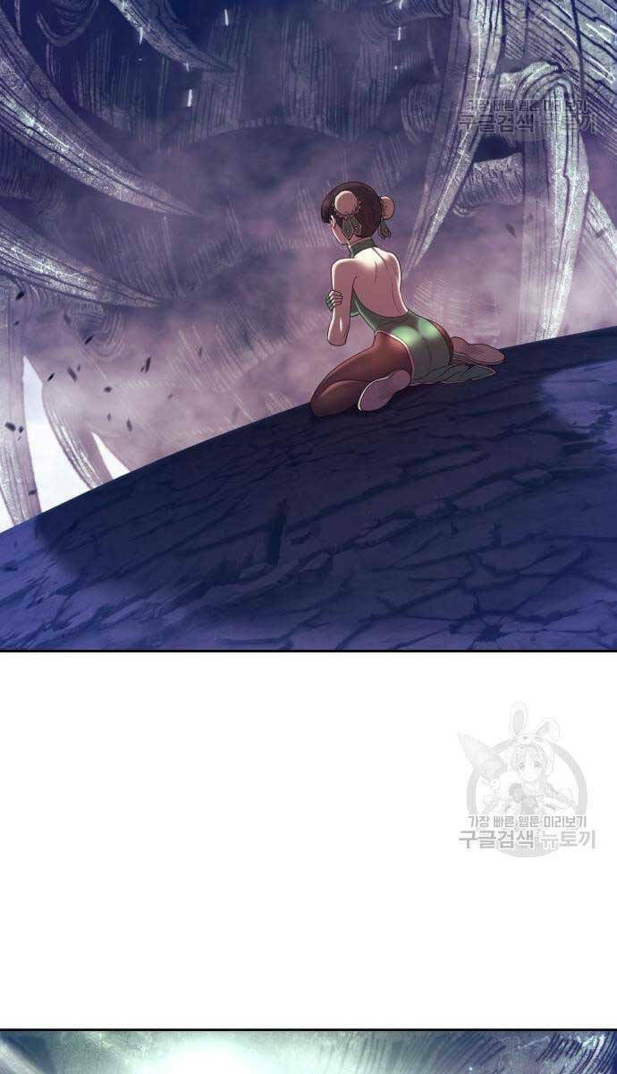 Gậy Gỗ Cấp 99+ Chapter 69.5 - Trang 2