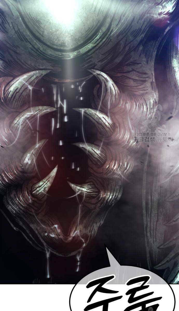 Gậy Gỗ Cấp 99+ Chapter 69.5 - Trang 2