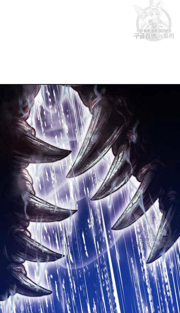 Gậy Gỗ Cấp 99+ Chapter 69.5 - Trang 2