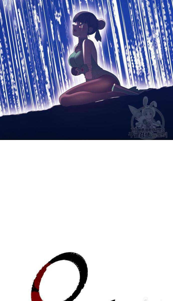 Gậy Gỗ Cấp 99+ Chapter 69.5 - Trang 2