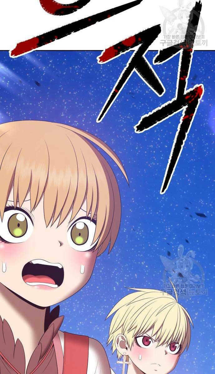 Gậy Gỗ Cấp 99+ Chapter 69.5 - Trang 2