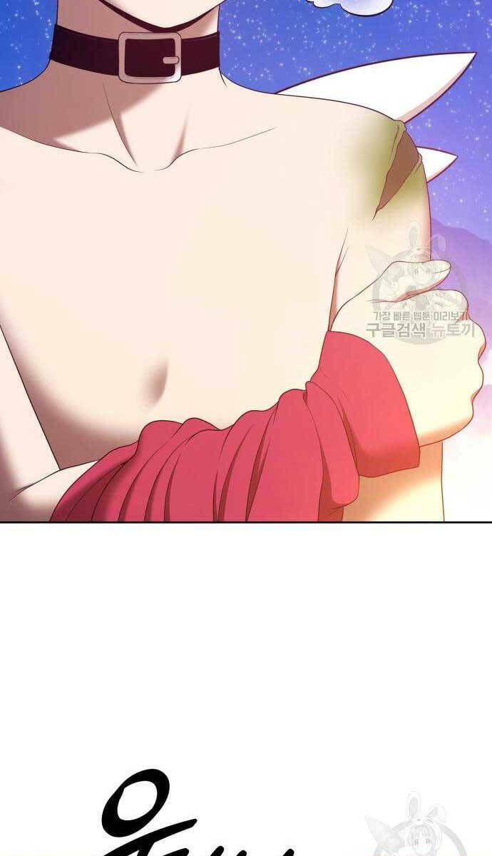 Gậy Gỗ Cấp 99+ Chapter 69.5 - Trang 2