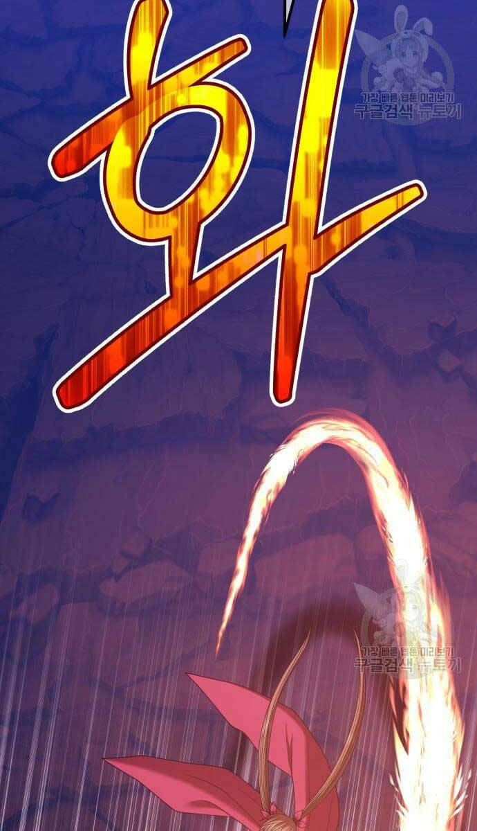 Gậy Gỗ Cấp 99+ Chapter 69.5 - Trang 2