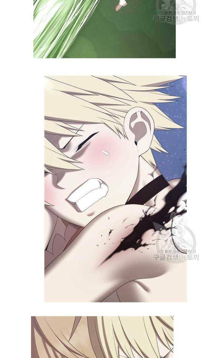 Gậy Gỗ Cấp 99+ Chapter 69.5 - Trang 2