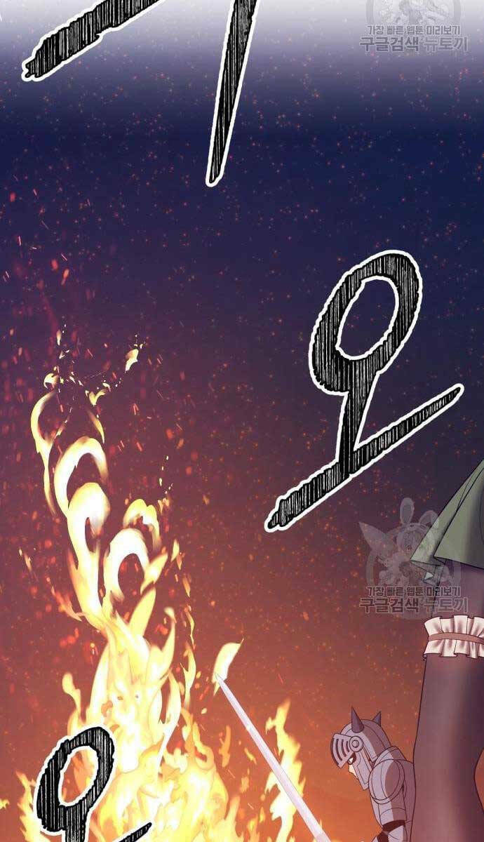 Gậy Gỗ Cấp 99+ Chapter 69.5 - Trang 2