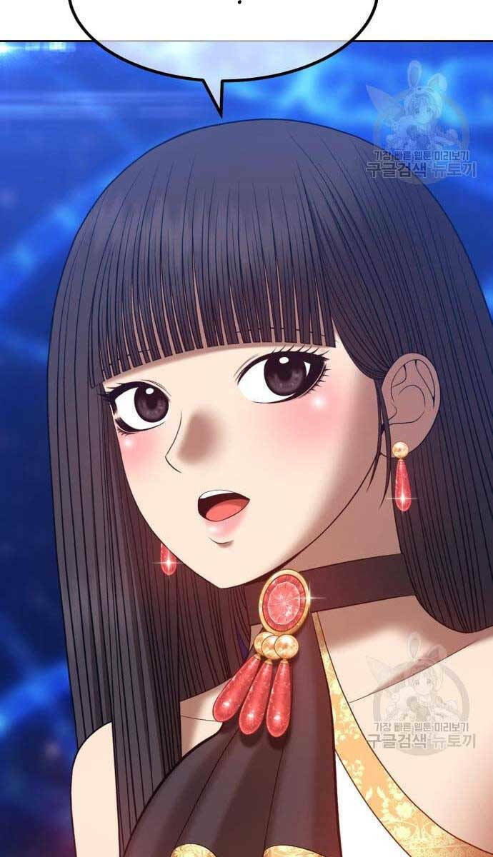 Gậy Gỗ Cấp 99+ Chapter 69.5 - Trang 2