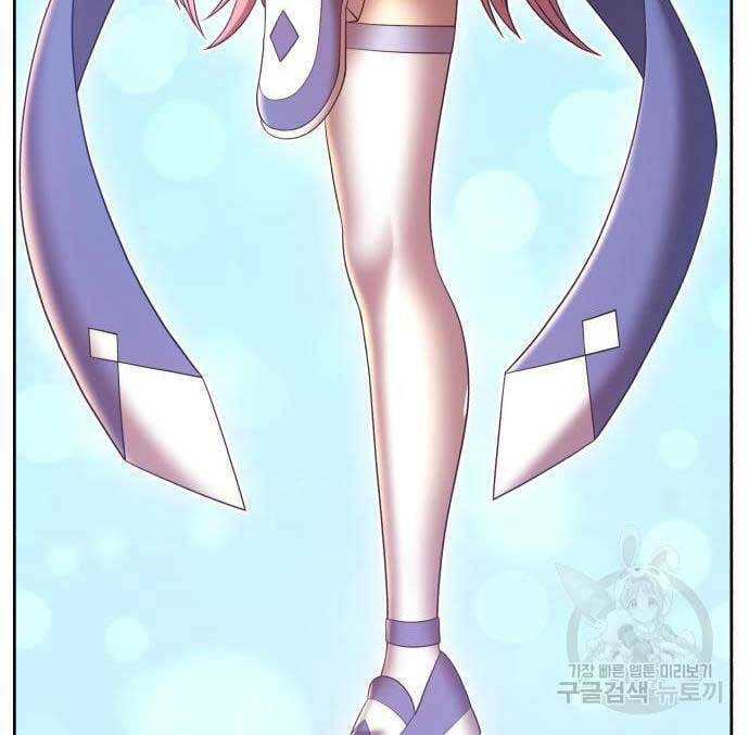 Gậy Gỗ Cấp 99+ Chapter 69.5 - Trang 2