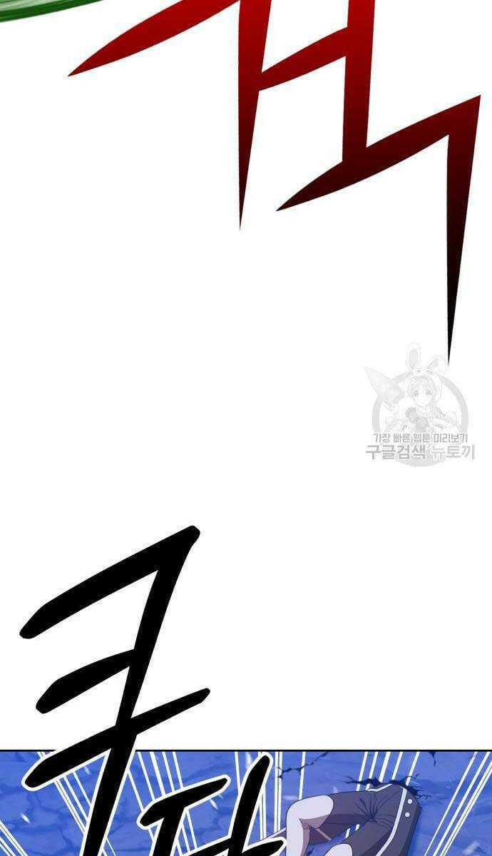 Gậy Gỗ Cấp 99+ Chapter 69.5 - Trang 2