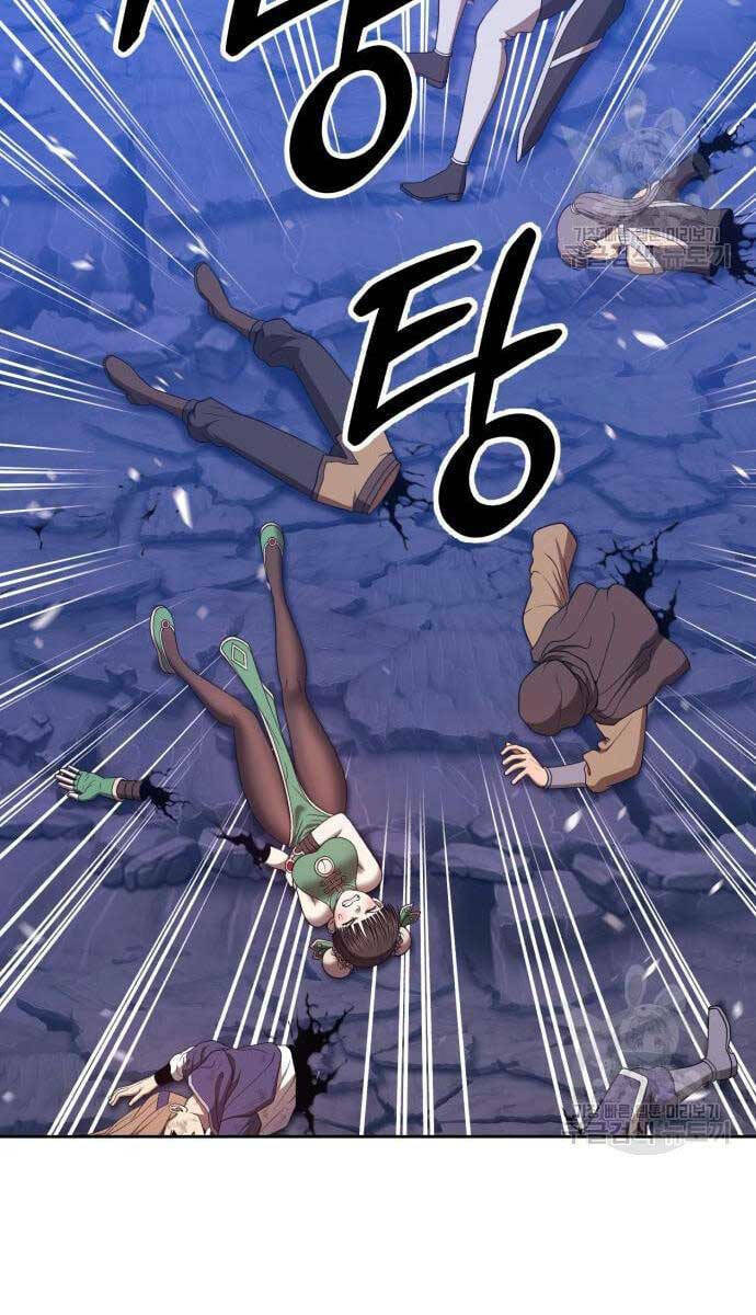 Gậy Gỗ Cấp 99+ Chapter 69.5 - Trang 2