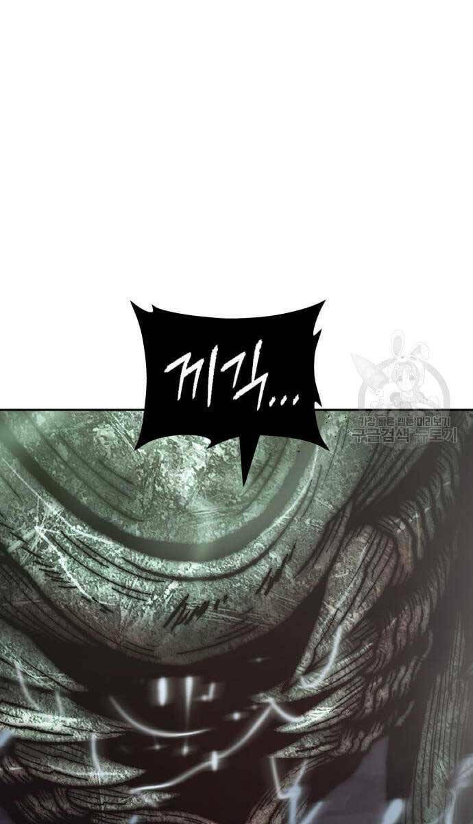 Gậy Gỗ Cấp 99+ Chapter 69.5 - Trang 2