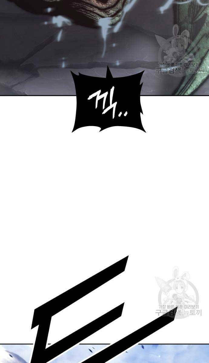 Gậy Gỗ Cấp 99+ Chapter 69.5 - Trang 2