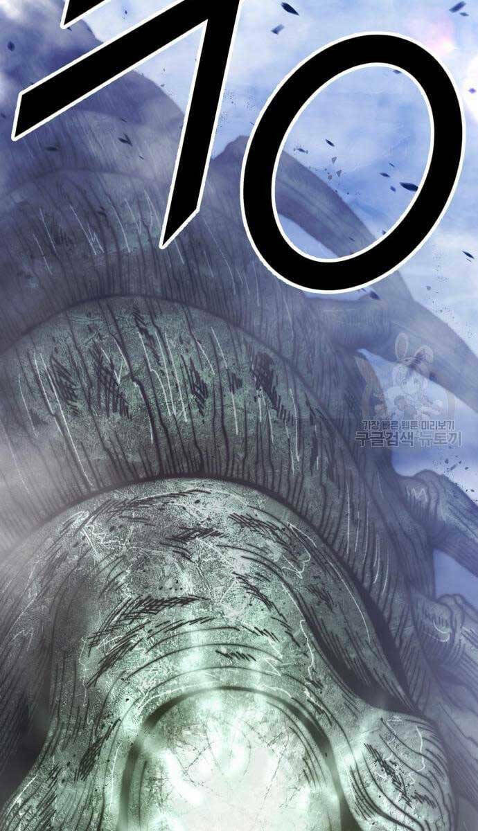 Gậy Gỗ Cấp 99+ Chapter 69.5 - Trang 2