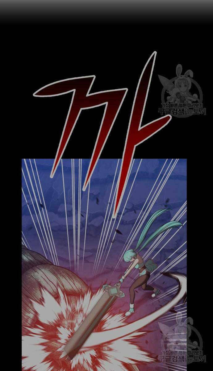 Gậy Gỗ Cấp 99+ Chapter 69.5 - Trang 2