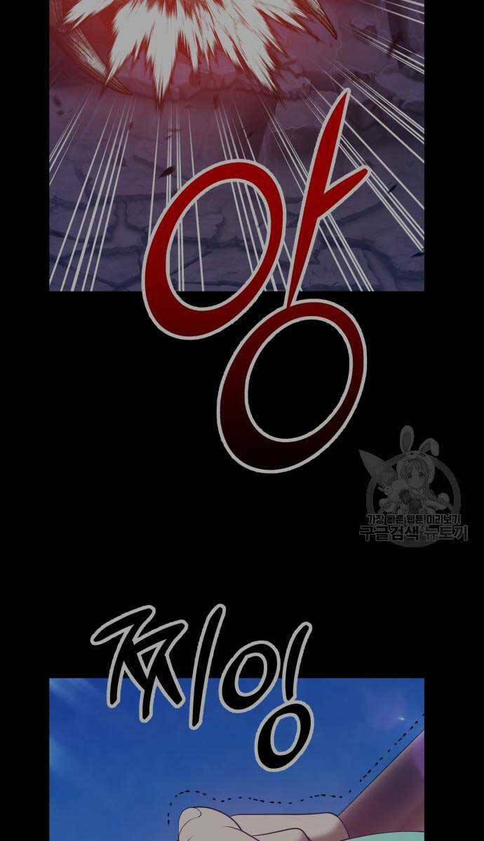 Gậy Gỗ Cấp 99+ Chapter 69.5 - Trang 2